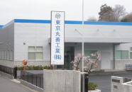 本社工場 全景